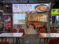 641027急转3万!北辰地铁口凤凰海美食街57平餐饮店低价转让