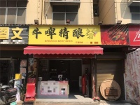 （已转）541051火爆！岳麓区大学城天马小区夜宵街啤酒精酿低价转让