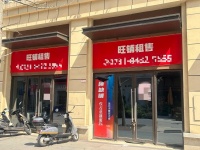 641056房东直租！无转让费！155平商业街临街旺铺可整租可分租