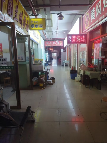 841067 外贸职业学院餐饮旺铺转让 841067 外贸职业学院餐饮旺铺转让