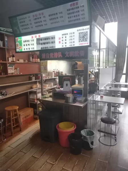 841067 外贸职业学院餐饮旺铺转让 841067 外贸职业学院餐饮旺铺转让
