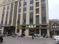841081 拐角头铺!雨花区酒店写字楼下300平精装餐馆低价转让