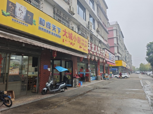841092 望城工厂物流园对面日均3000餐饮店低价转让 841092 望城工厂物流园对面日均3000餐饮店低价转让