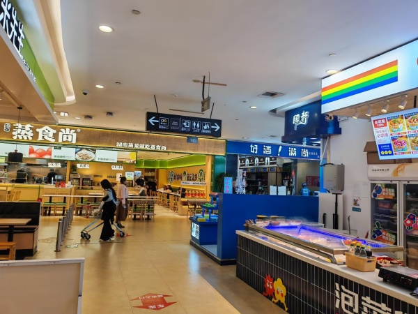 8410152 湘雅附一富兴时代广场品牌泡菜店转让(无限制) 8410152 湘雅附一富兴时代广场品牌泡菜店转让(无限制)