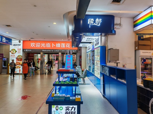 8410152 湘雅附一富兴时代广场品牌泡菜店转让(无限制) 8410152 湘雅附一富兴时代广场品牌泡菜店转让(无限制)