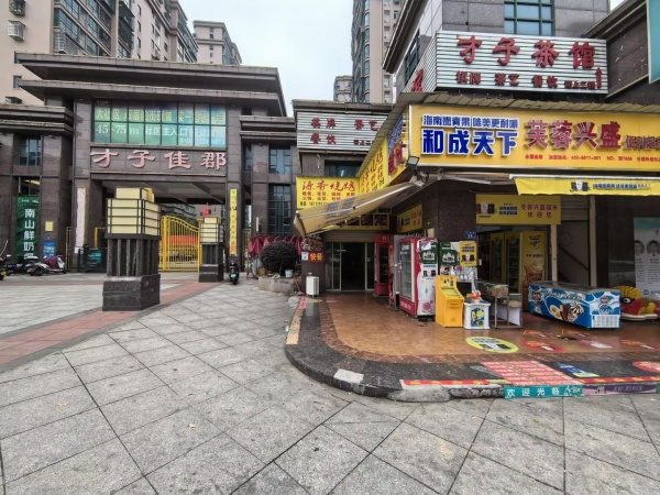 (已转)5410153急转!3.8万就转才子佳郡小区出入口头铺60平餐馆 (已转)5410153急转!3.8万就转才子佳郡小区出入口头铺60平餐馆