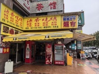 (已转)5410153急转!3.8万就转才子佳郡小区出入口头铺60平餐馆