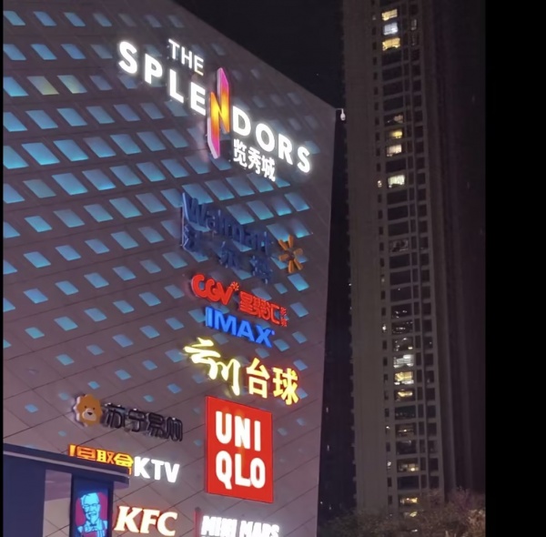 8410171 直租!金茂揽秀城商场内投资了30多万美发沙龙店 8410171 直租!金茂揽秀城商场内投资了30多万美发沙龙店