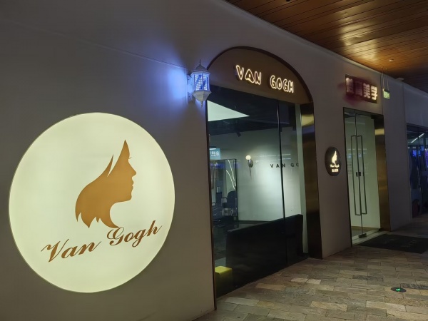 8410171 直租!金茂揽秀城商场内投资了30多万美发沙龙店 8410171 直租!金茂揽秀城商场内投资了30多万美发沙龙店
