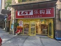 （已转）5410177十字路口临街拐角门面空转5万转