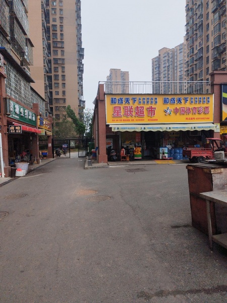 8410183 13年老店小区出入口第一家超市转让(转角门面) 8410183 13年老店小区出入口第一家超市转让(转角门面)