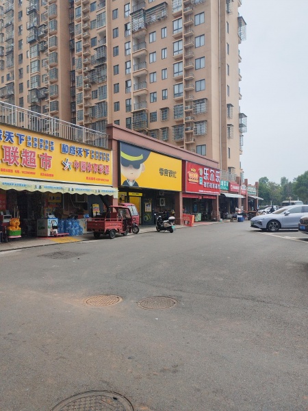 8410183 13年老店小区出入口第一家超市转让(转角门面) 8410183 13年老店小区出入口第一家超市转让(转角门面)