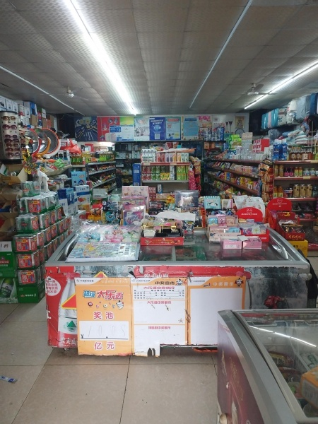 8410183 13年老店小区出入口第一家超市转让(转角门面) 8410183 13年老店小区出入口第一家超市转让(转角门面)