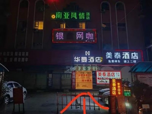 (已转)8410191 6.5万急转!五一商圈7个包棋牌室!(民水民电,运营成本低) (已转)8410191 6.5万急转!五一商圈7个包棋牌室!(民水民电,运营成本低)