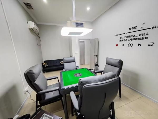 (已转)8410191 6.5万急转!五一商圈7个包棋牌室!(民水民电,运营成本低) (已转)8410191 6.5万急转!五一商圈7个包棋牌室!(民水民电,运营成本低)