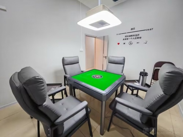 (已转)8410191 6.5万急转!五一商圈7个包棋牌室!(民水民电,运营成本低) (已转)8410191 6.5万急转!五一商圈7个包棋牌室!(民水民电,运营成本低)