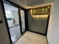 7410189 特价急急急转6万包所有 8个包四个朋友自助棋牌室优价转让