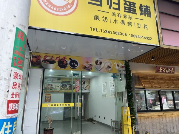 6410198房东直租!德思勤附近红星商圈30平门面直租(带三相电) 6410198房东直租!德思勤附近红星商圈30平门面直租(带三相电)