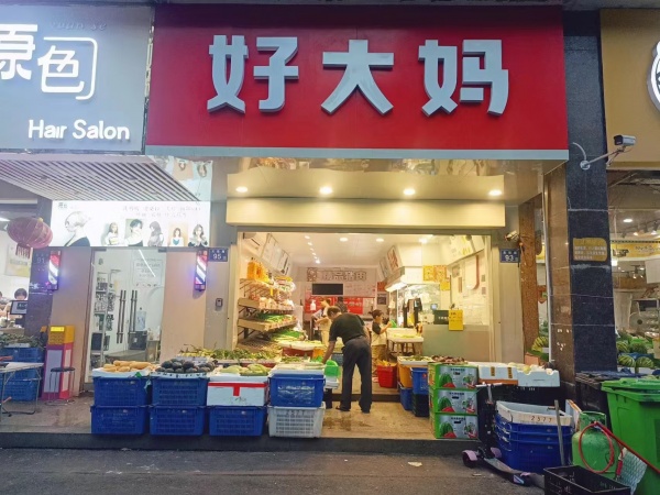 7410210天心区大型小区出入口日营7k+生鲜店低价转让 7410210天心区大型小区出入口日营7k+生鲜店低价转让