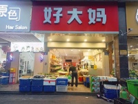 7410210天心区大型小区出入口日营7k+生鲜店低价转让