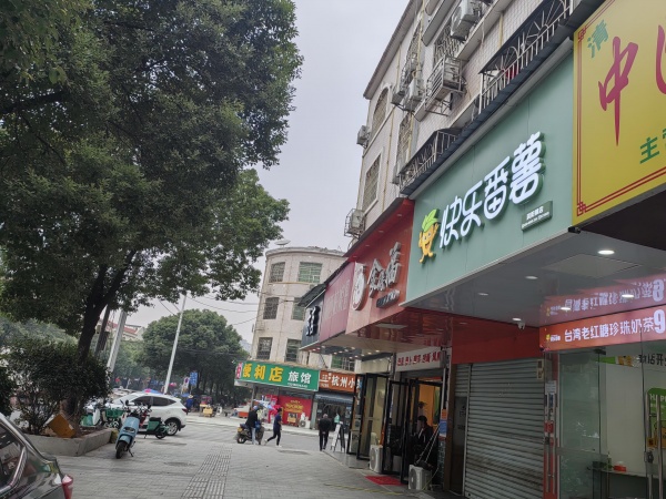 841112 浏阳市洞阳镇蓝思科技出入口临街奶茶店日营2000低价急转 841112 浏阳市洞阳镇蓝思科技出入口临街奶茶店日营2000低价急转