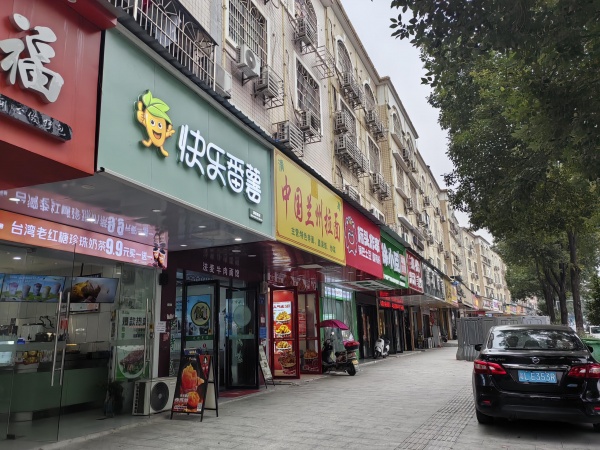 841112 浏阳市洞阳镇蓝思科技出入口临街奶茶店日营2000低价急转 841112 浏阳市洞阳镇蓝思科技出入口临街奶茶店日营2000低价急转