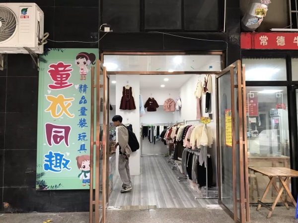 241129无转让费!好位置!雨花区小区门口临街门面 241129无转让费!好位置!雨花区小区门口临街门面