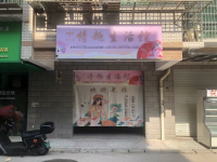 741151急转1万送亏本出手 渎家成本极低新装修成仁用品