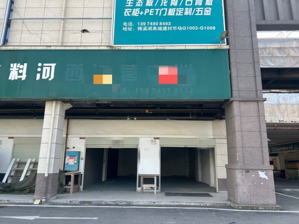 741154房东直租.梅溪湖家居建材市场出入口临街三门头门面出租 741154房东直租.梅溪湖家居建材市场出入口临街三门头门面出租