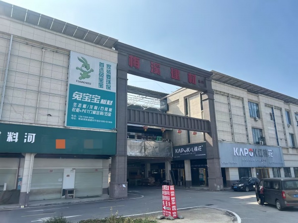 741154房东直租.梅溪湖家居建材市场出入口临街三门头门面出租 741154房东直租.梅溪湖家居建材市场出入口临街三门头门面出租