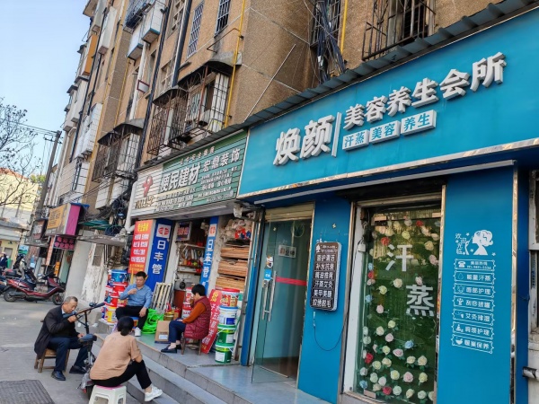 (已转)841173 2万急转!岳麓区望月湖美容养生汗蒸馆 (已转)841173 2万急转!岳麓区望月湖美容养生汗蒸馆