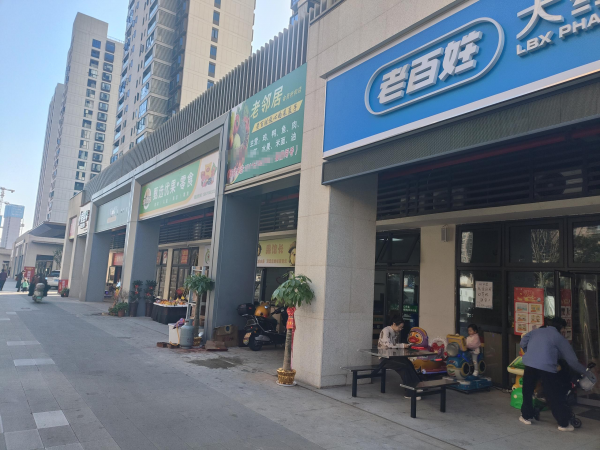 741182见钱就转 星沙小区主出入口三一云谷佳苑50平生鲜店 741182见钱就转 星沙小区主出入口三一云谷佳苑50平生鲜店