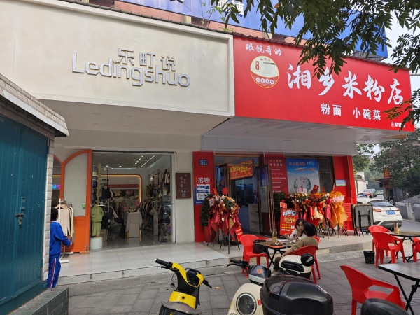 841192 雨花区左家塘临街100平方铺面优价转让,也可分租(无行业限制) 841192 雨花区左家塘临街100平方铺面优价转让,也可分租(无行业限制)