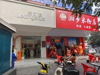 841192 雨花区左家塘临街100平方铺面优价转让,也可分租(无行业限制)