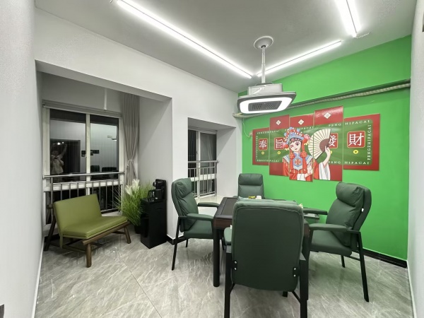 741197急转5万 金省镇府地铁口10包精装棋牌室741197 741197急转5万 金省镇府地铁口10包精装棋牌室741197