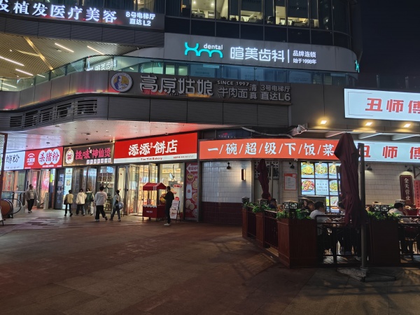 841174 转租!地铁口富兴时代一层美食街拐角75平店铺 841174 转租!地铁口富兴时代一层美食街拐角75平店铺