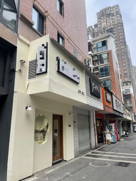 8411120 万家丽地铁口临街精装美甲店优价转让 8411120 万家丽地铁口临街精装美甲店优价转让