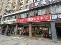 8411137 直租!大托地铁口临街180平日营5千餐饮店