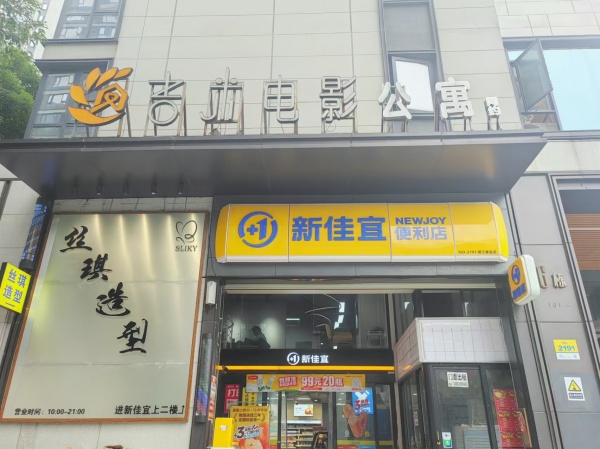 7411141洋湖新城地铁口旁公寓写字楼下美发美容养生店急转 7411141洋湖新城地铁口旁公寓写字楼下美发美容养生店急转