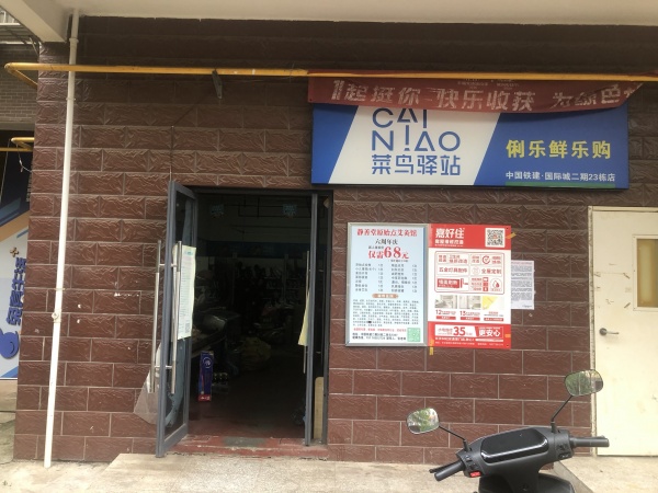 7411170急!小区正门口成熟1500菜鸟兔喜双系统优转 7411170急!小区正门口成熟1500菜鸟兔喜双系统优转