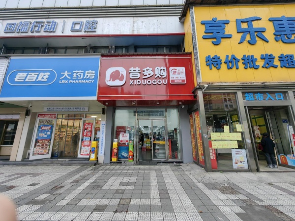 8411175芙蓉区十字路口大型小区围绕日营8000+超市优价转让 8411175芙蓉区十字路口大型小区围绕日营8000+超市优价转让