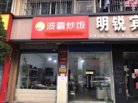 8411178 只发3天！！这个外卖店9800转!!!!