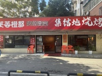 7410128急转捡漏 岳麓区小区拐角出入口临街60平餐馆冒菜店