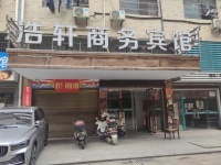 8411200 急转！星沙龙塘小区32间房精装酒店
