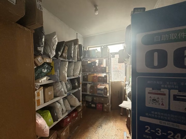 8411215 日派件1000+成熟100平菜鸟驿站快递店转让 8411215 日派件1000+成熟100平菜鸟驿站快递店转让