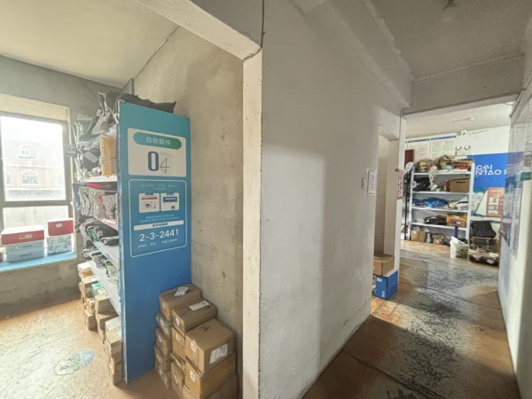 8411215 日派件1000+成熟100平菜鸟驿站快递店转让 8411215 日派件1000+成熟100平菜鸟驿站快递店转让