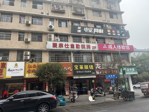 8411216 见钱转!!!万家丽北路地铁口6个包精装棋牌室 8411216 见钱转!!!万家丽北路地铁口6个包精装棋牌室