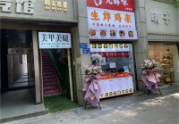 5411220火爆,大学城麓山南路南校区临街美甲店白菜价转让