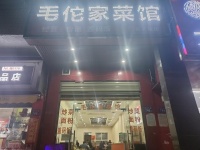 841201 学校对面!2.8万低价转天心区新开铺日营4千左右餐馆
