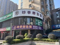 141203房东直租!华悦城(丁字路口)临街一楼门面出租